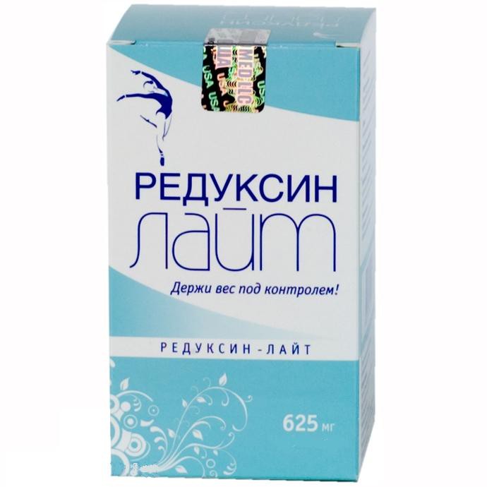 Редуксин-Лайт капсулы, 120 шт. - Вилючинск
