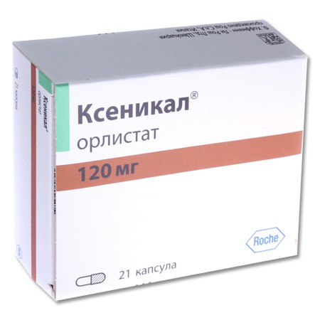 Ксеникал капсулы 120 мг, 21 шт. - Вилючинск