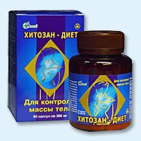 Хитозан-диет капсулы 300 мг, 90 шт - Вилючинск